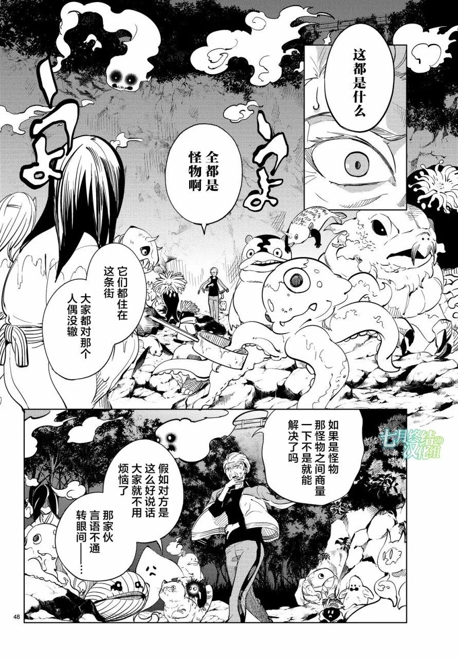 第48页