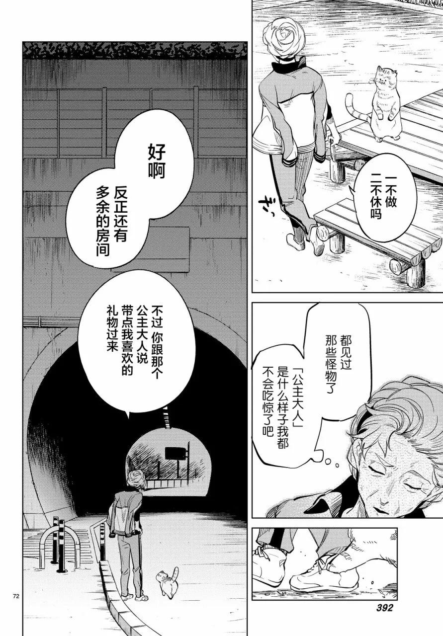 第72页