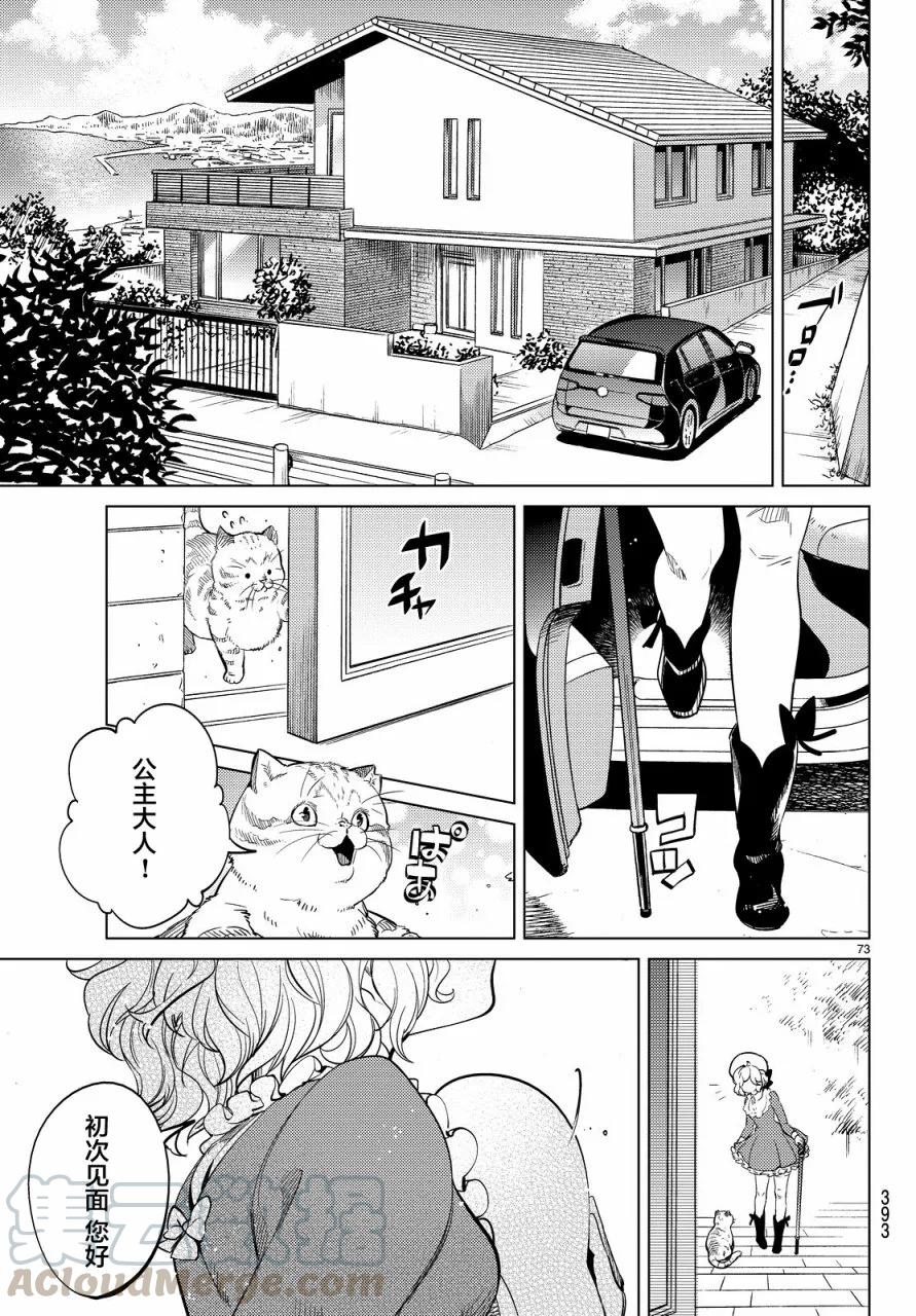 第73页