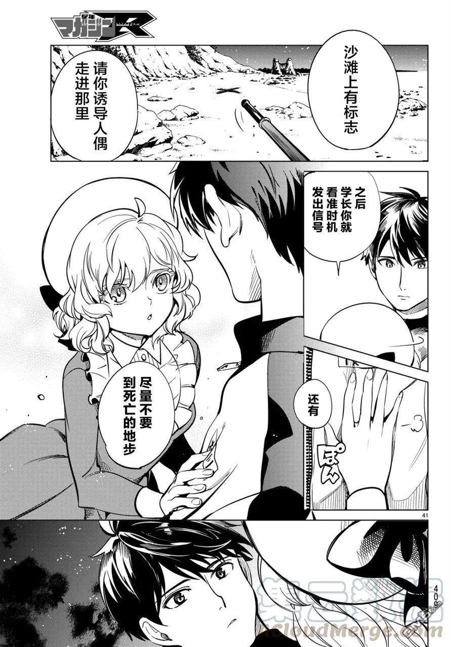 第41页