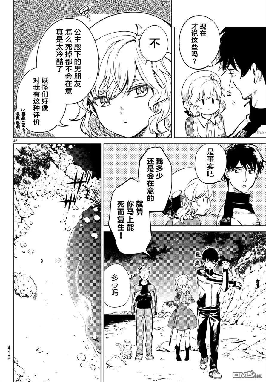 第42页