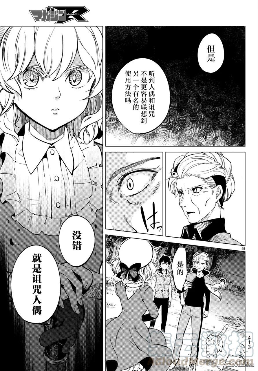 第45页