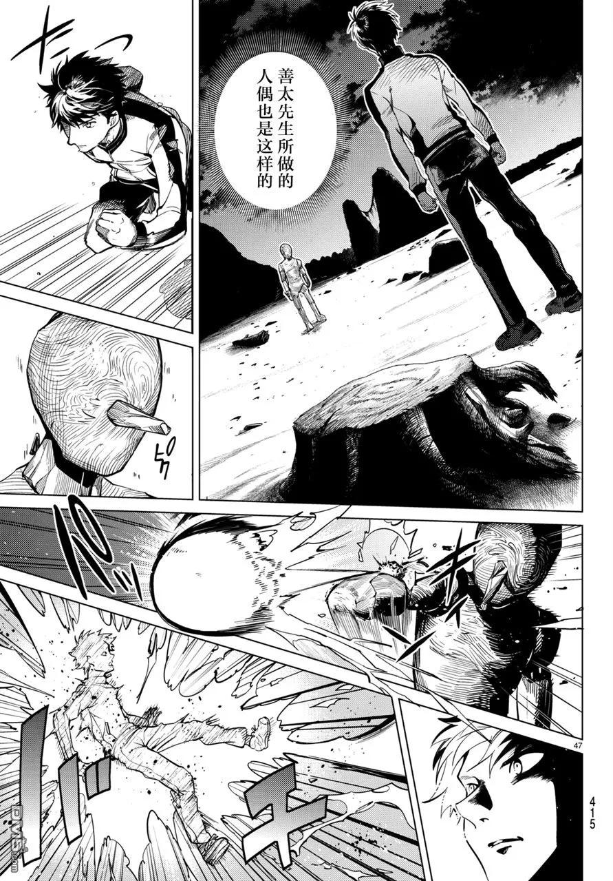 第47页