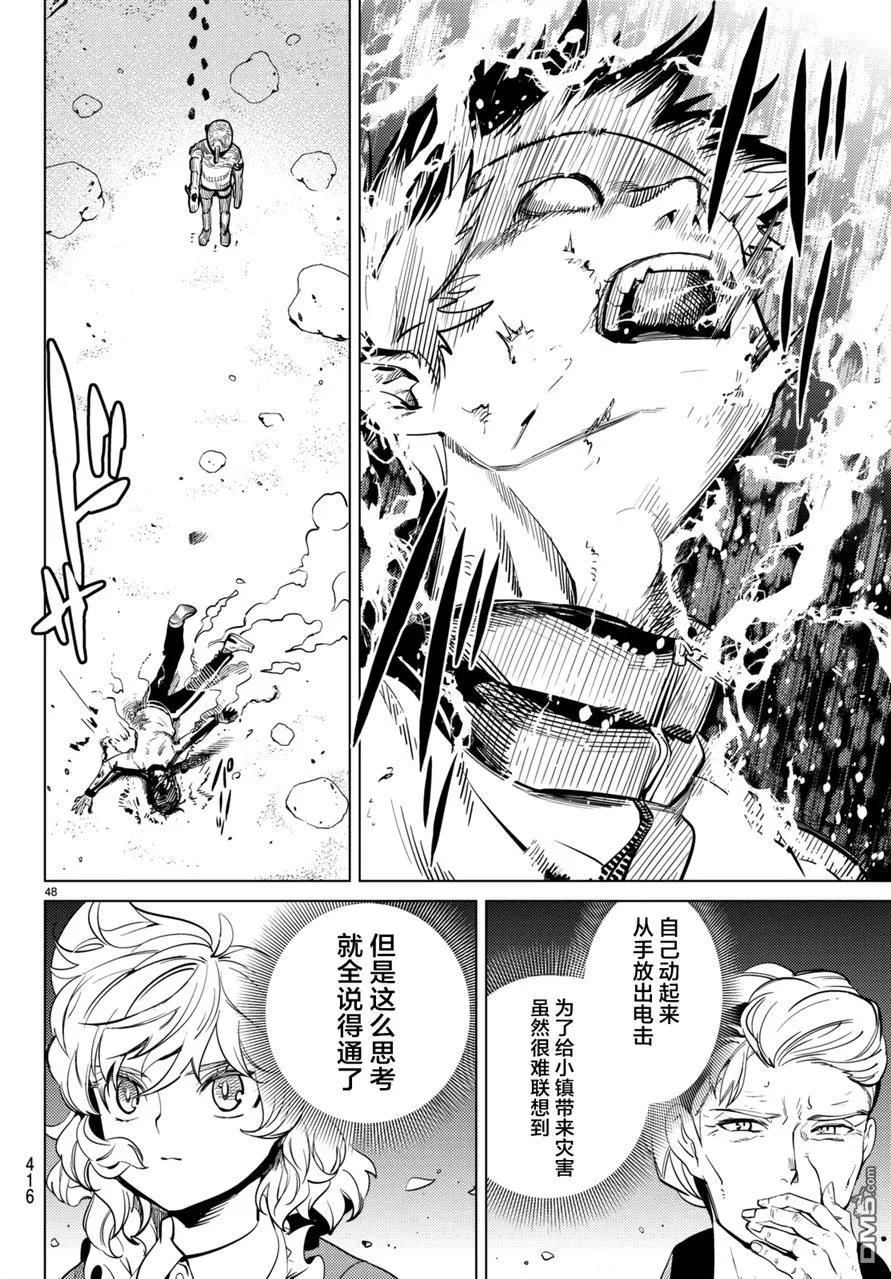 第48页