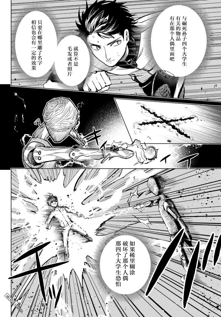第50页