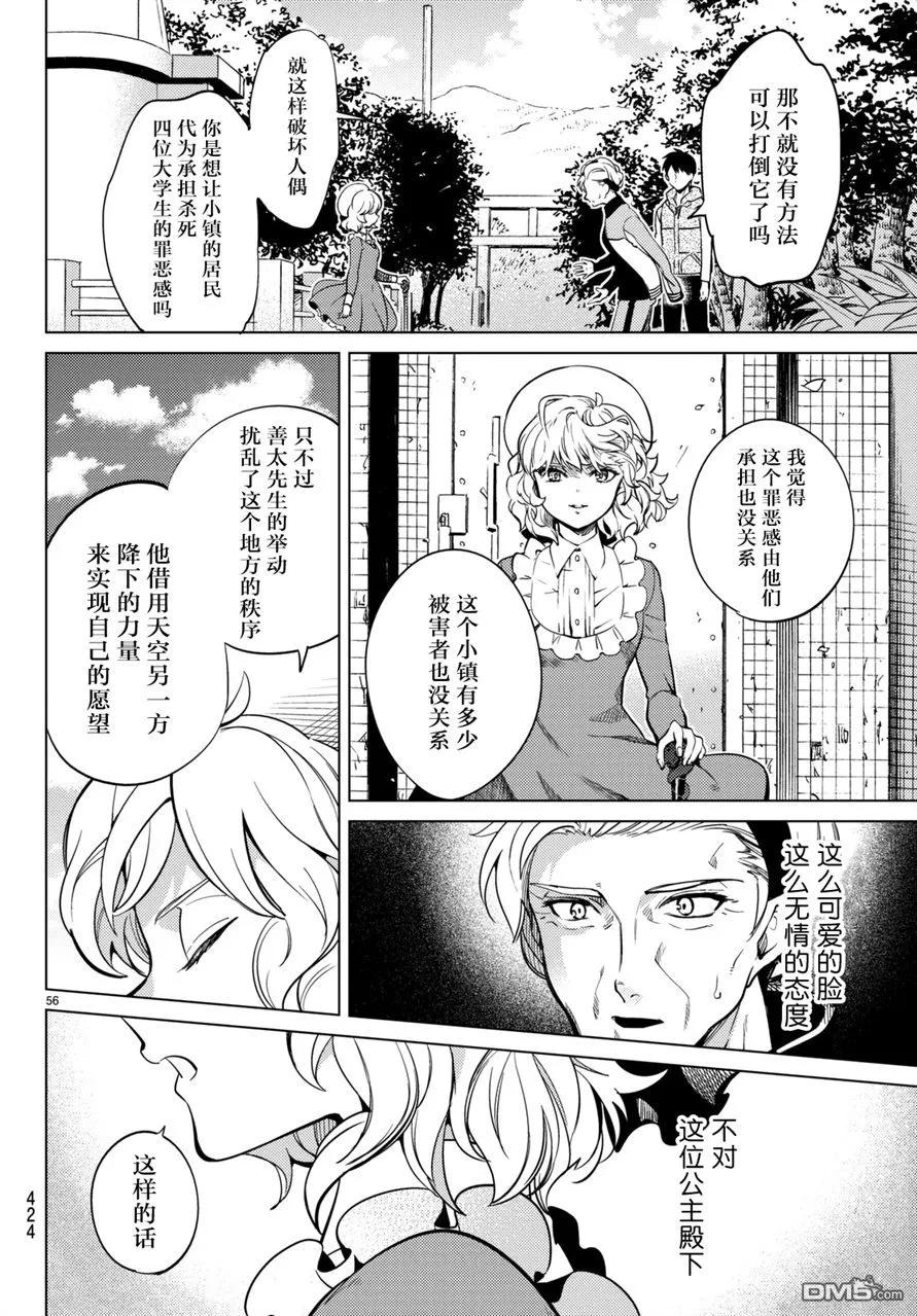 第56页