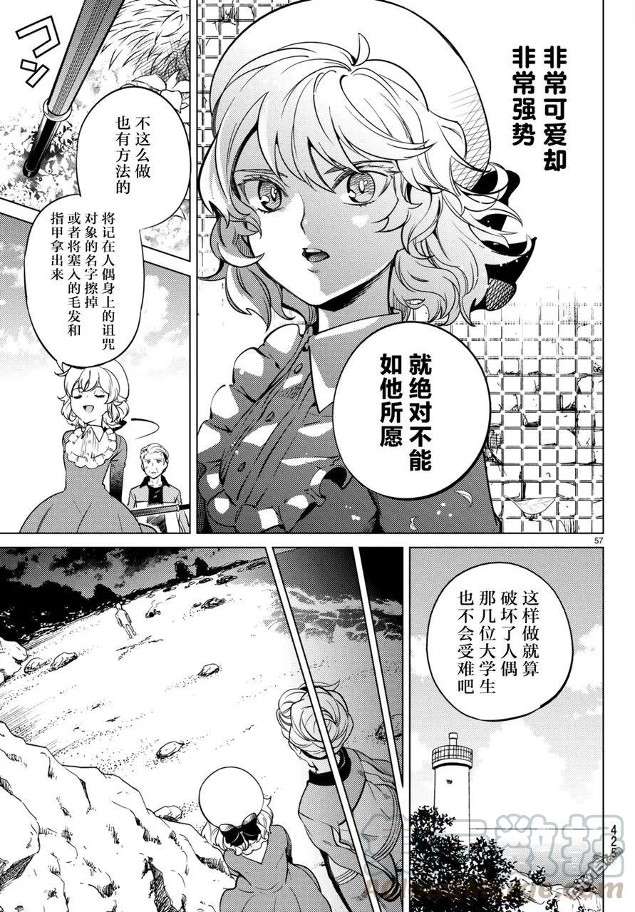 第57页