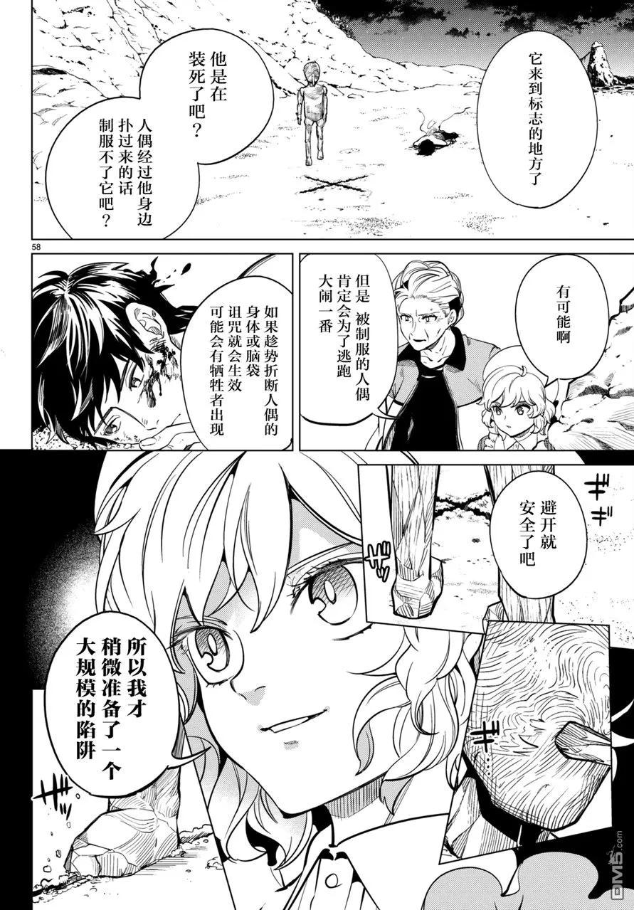 第58页