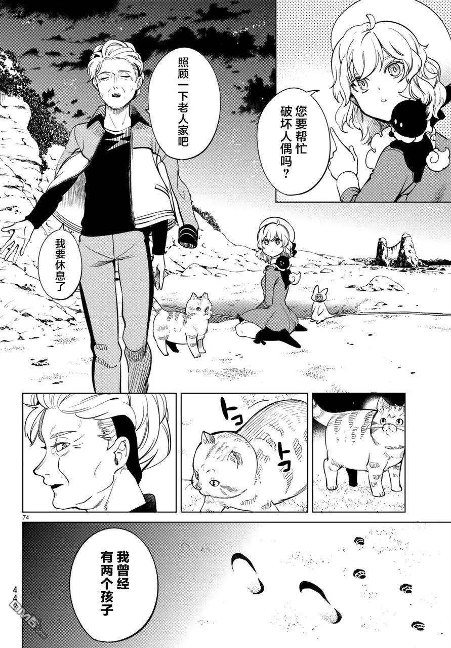 第72页