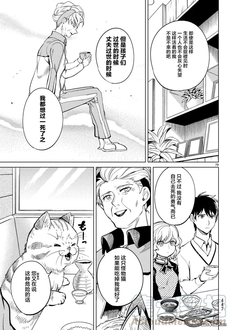 第77页