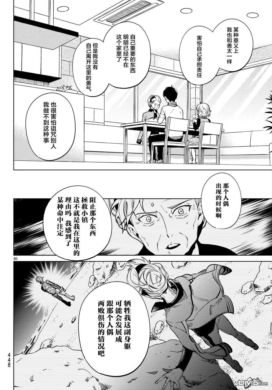 第78页