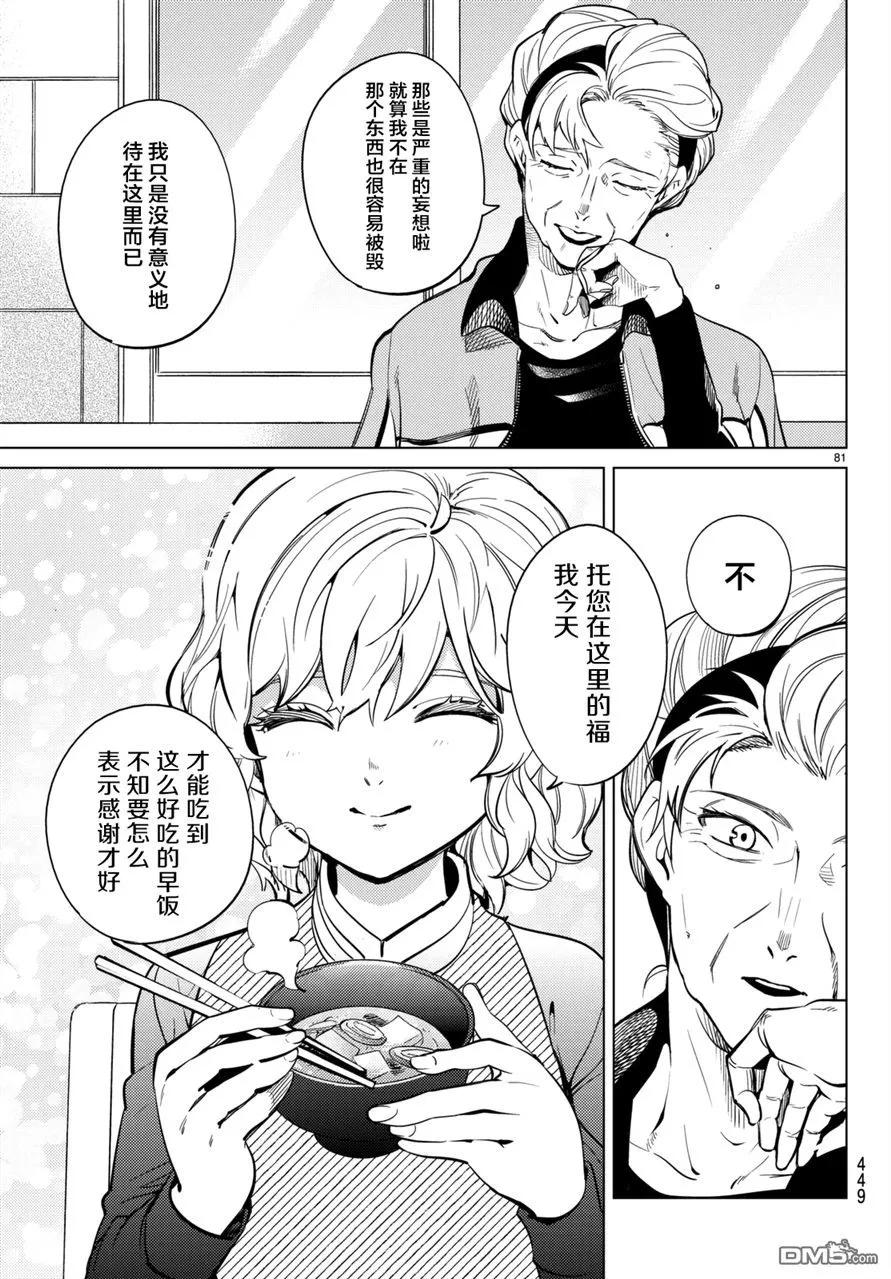 第79页