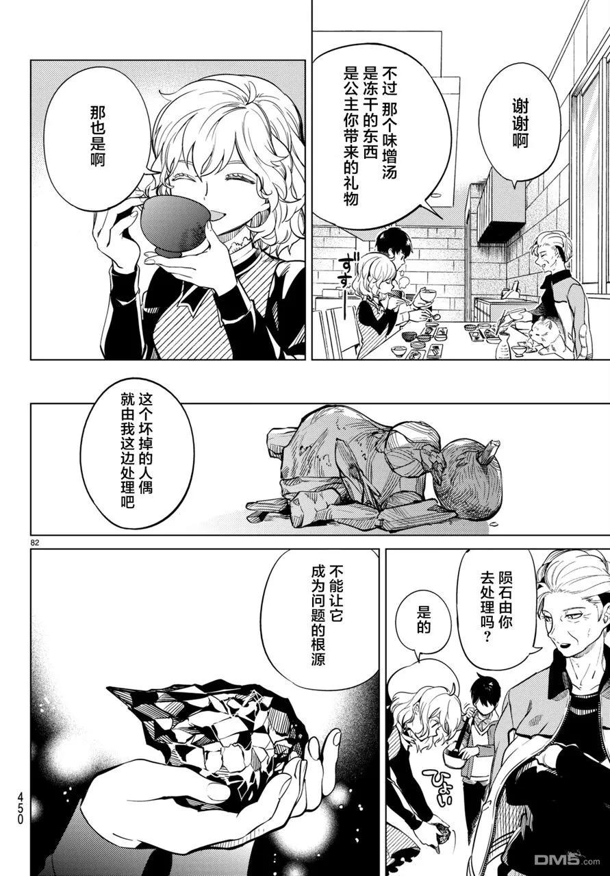 第80页