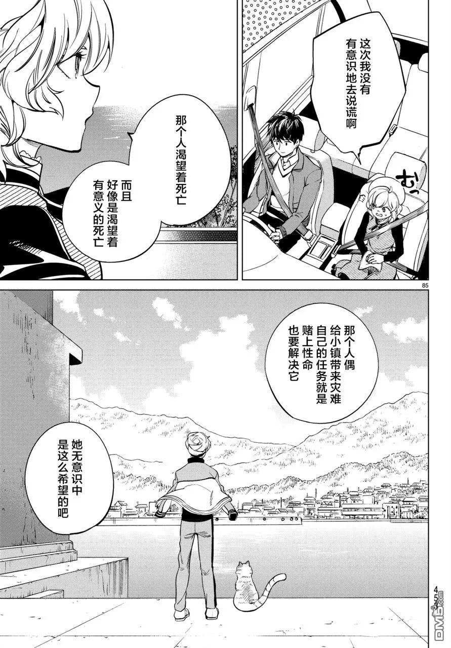 第83页