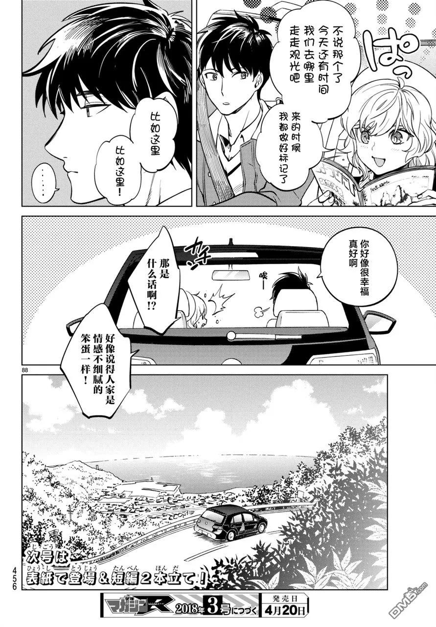 第86页