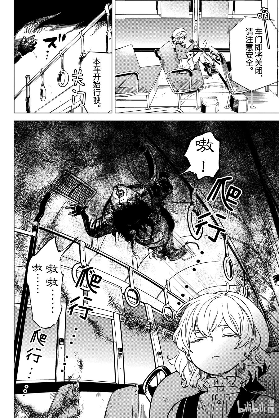 第37页