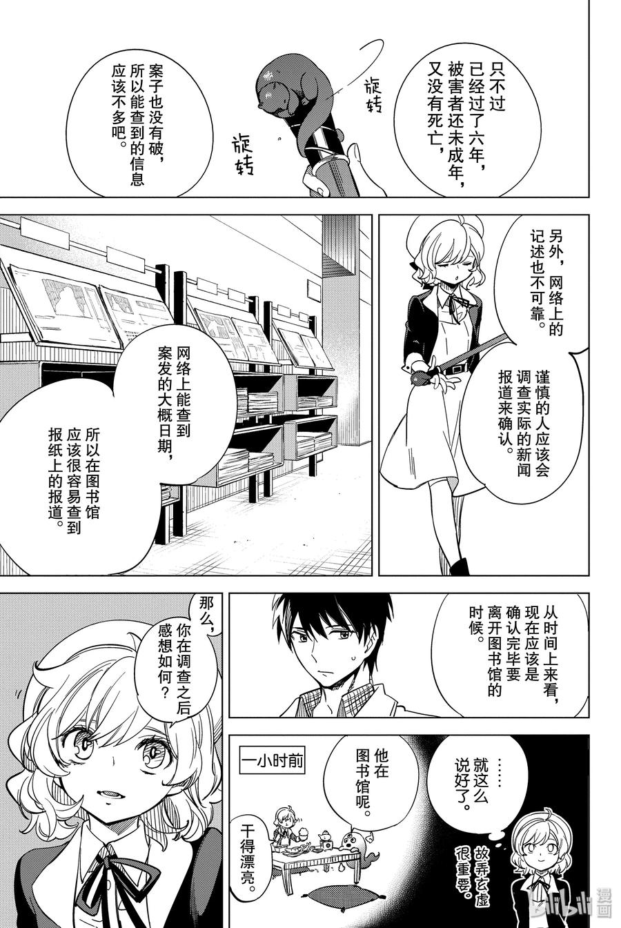 第48页