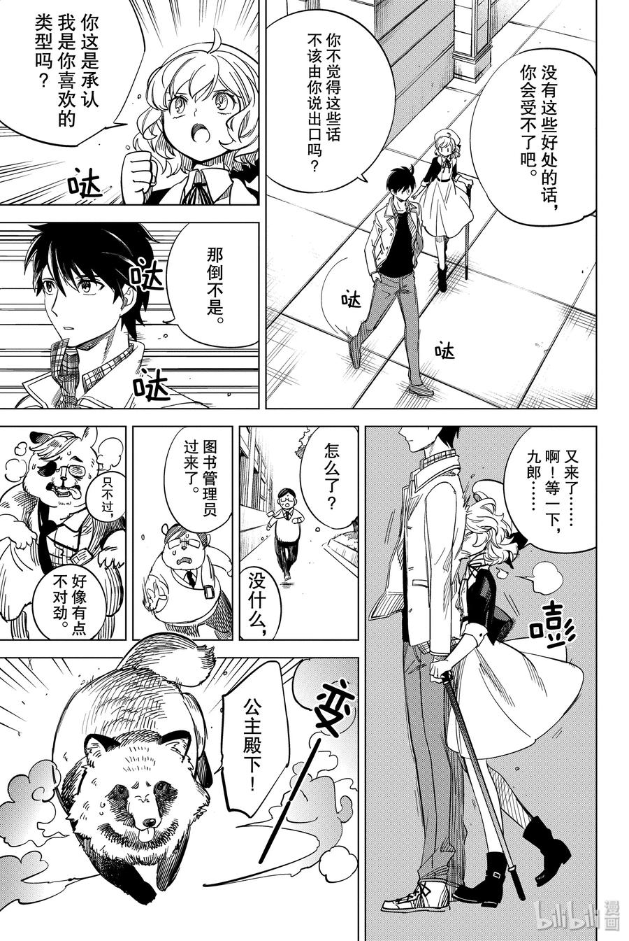 第52页