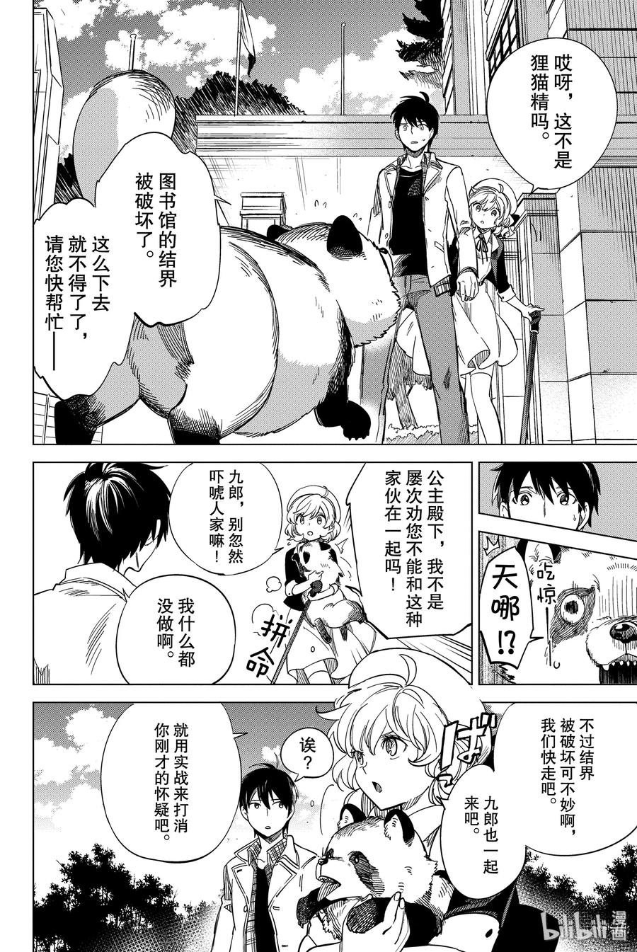 第53页