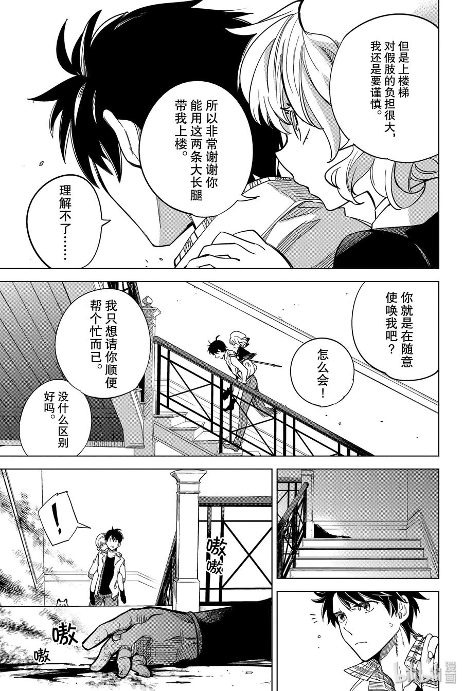 第56页