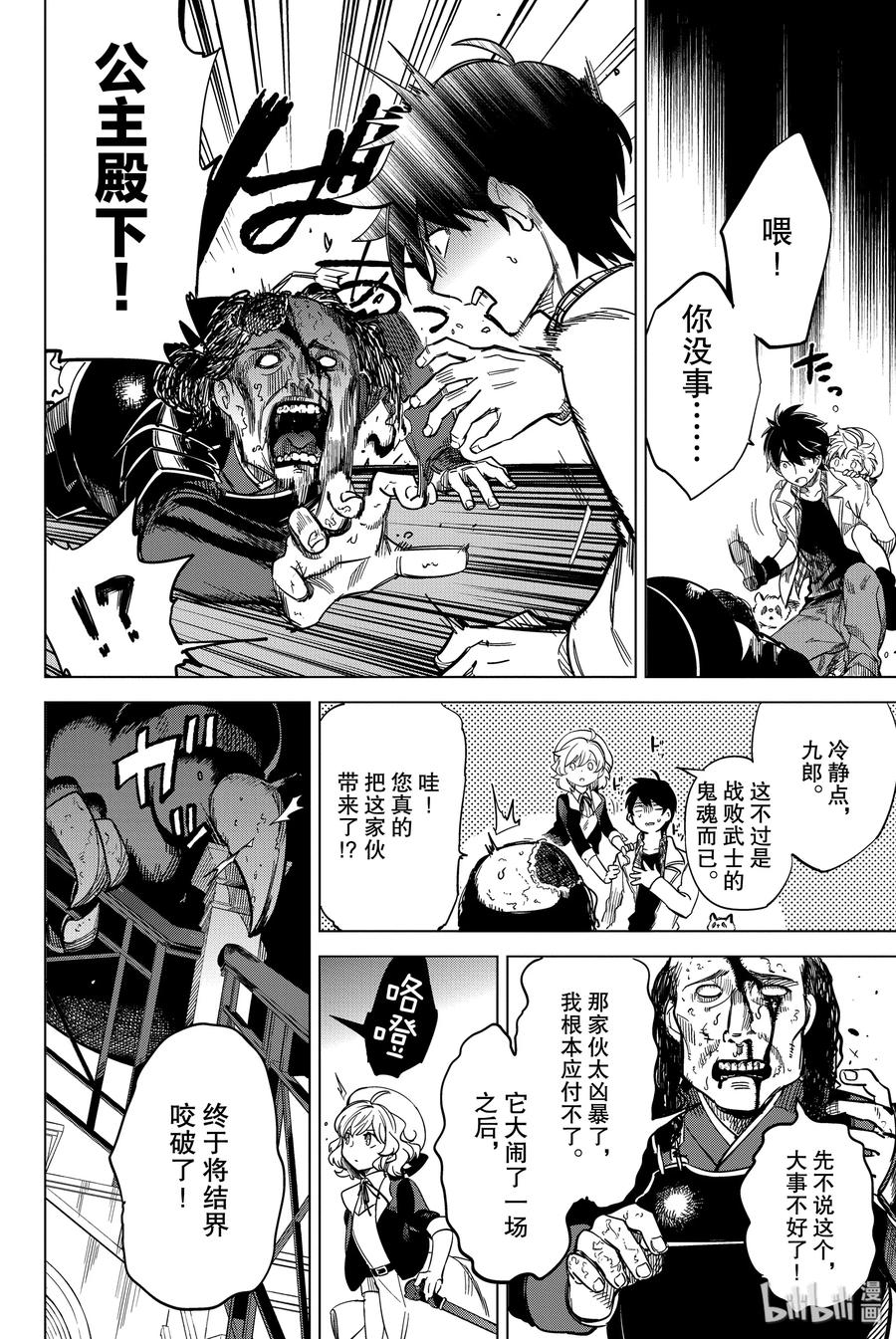 第57页