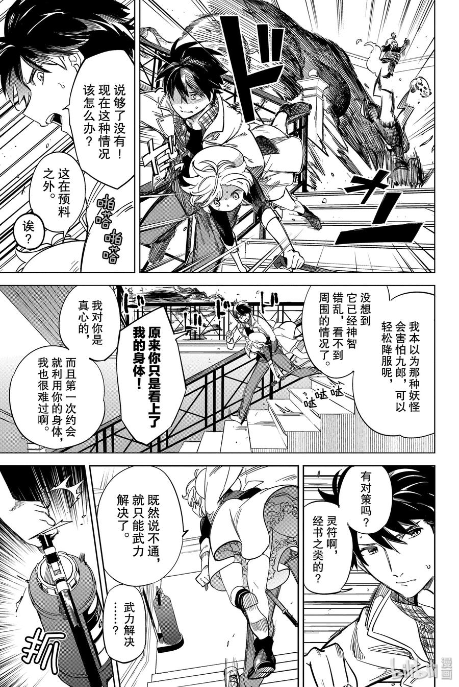 第60页