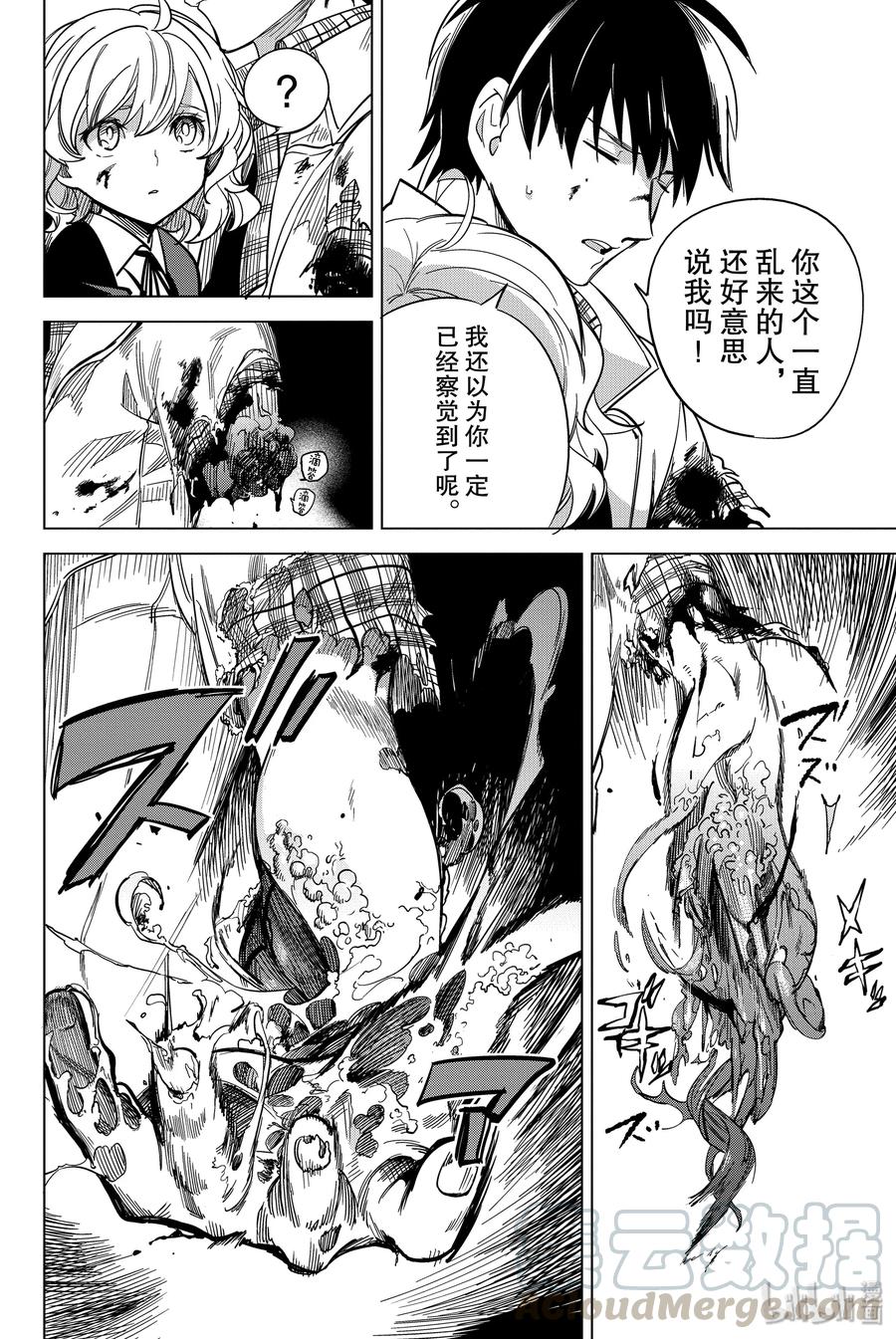第67页