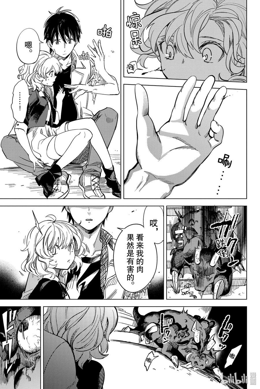 第68页