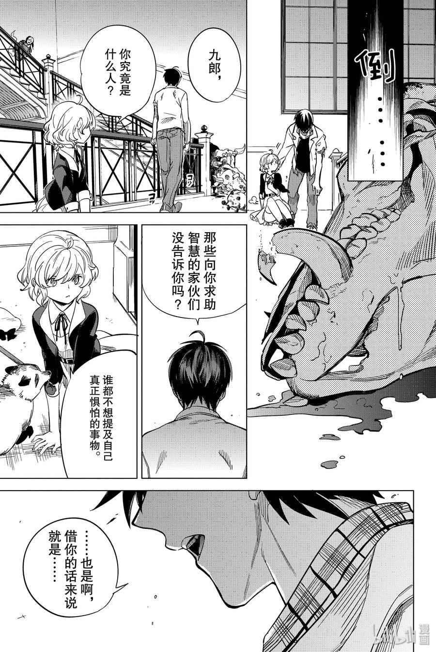 第70页