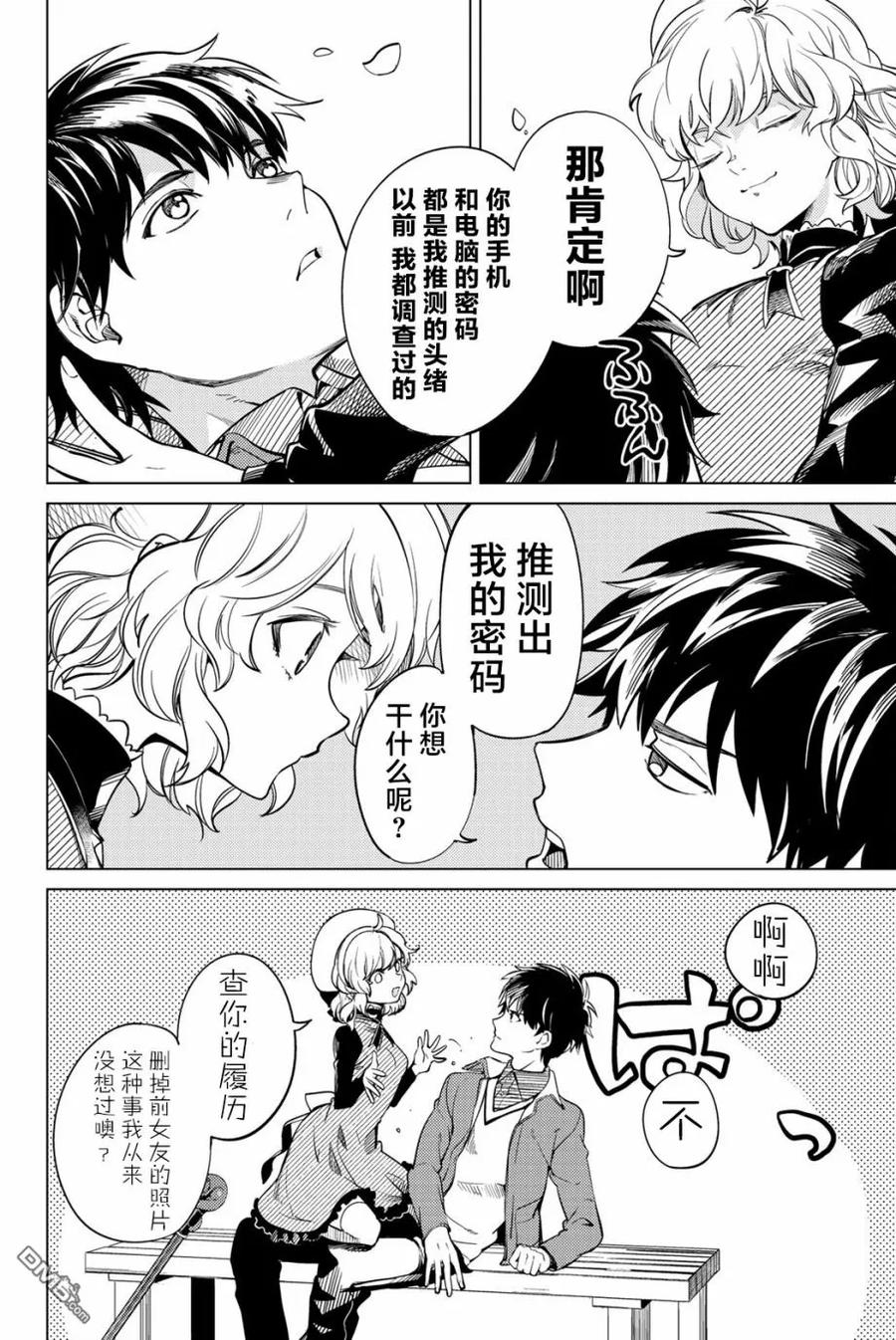 第27页