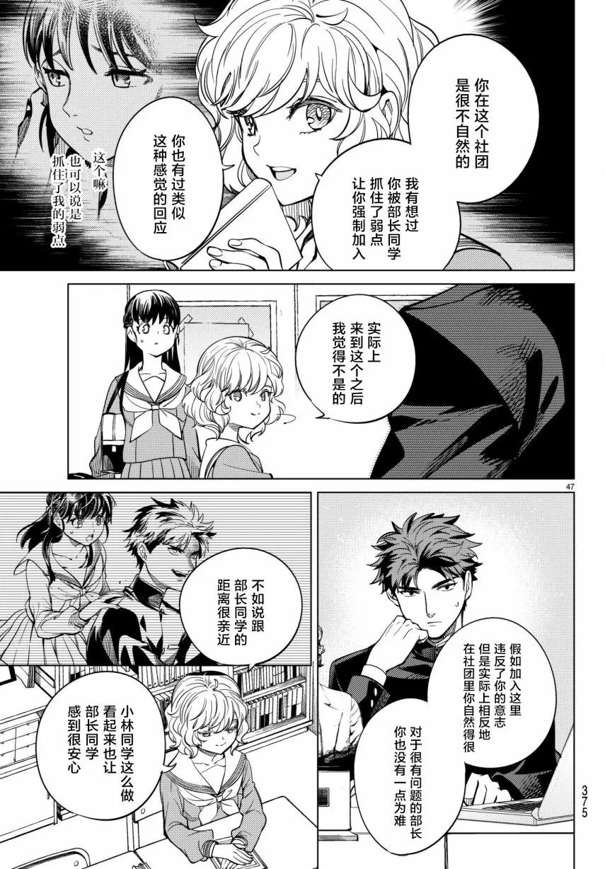 第47页