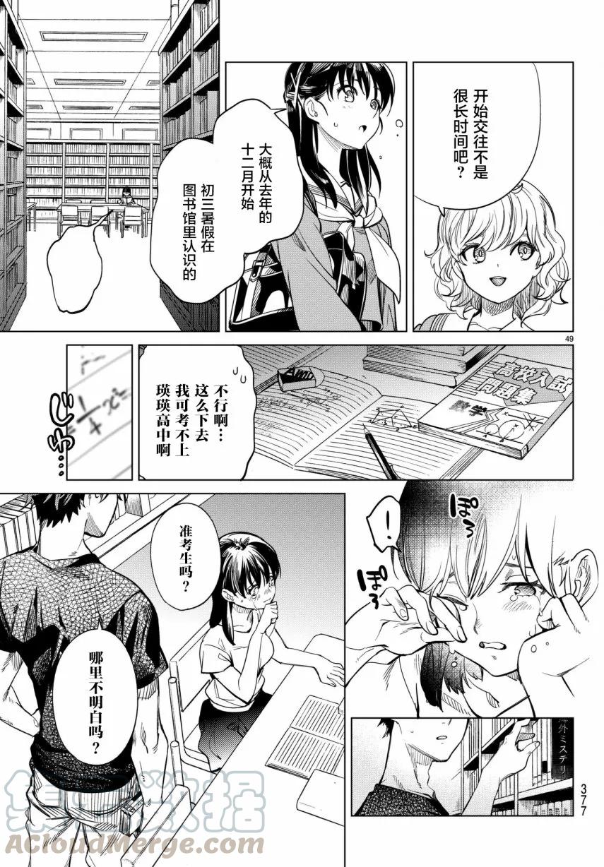 第49页