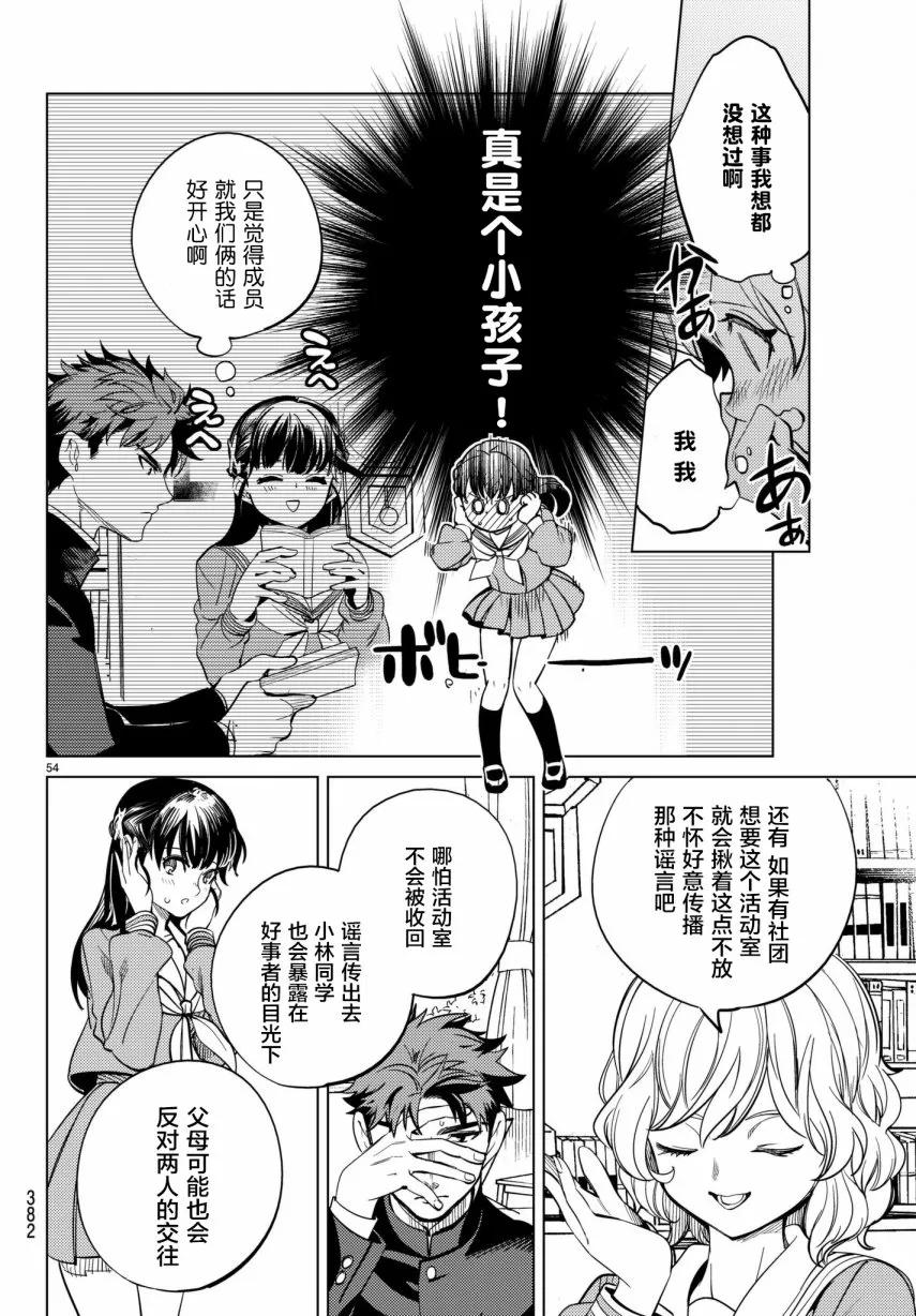 第54页