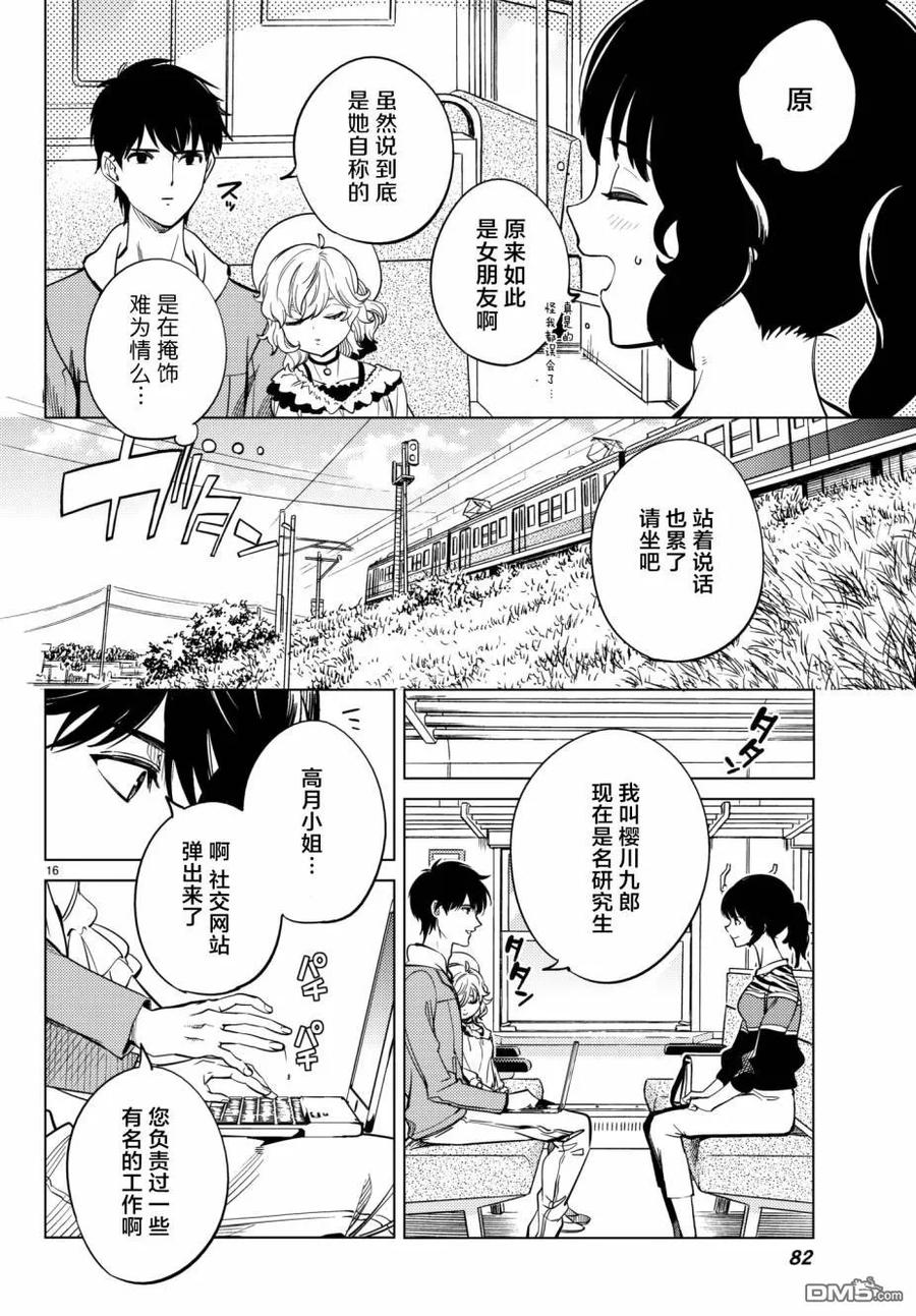 第15页