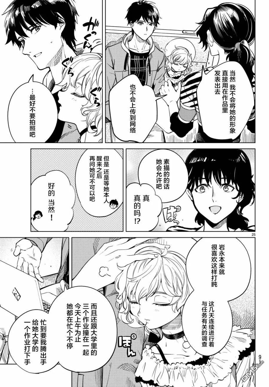 第24页
