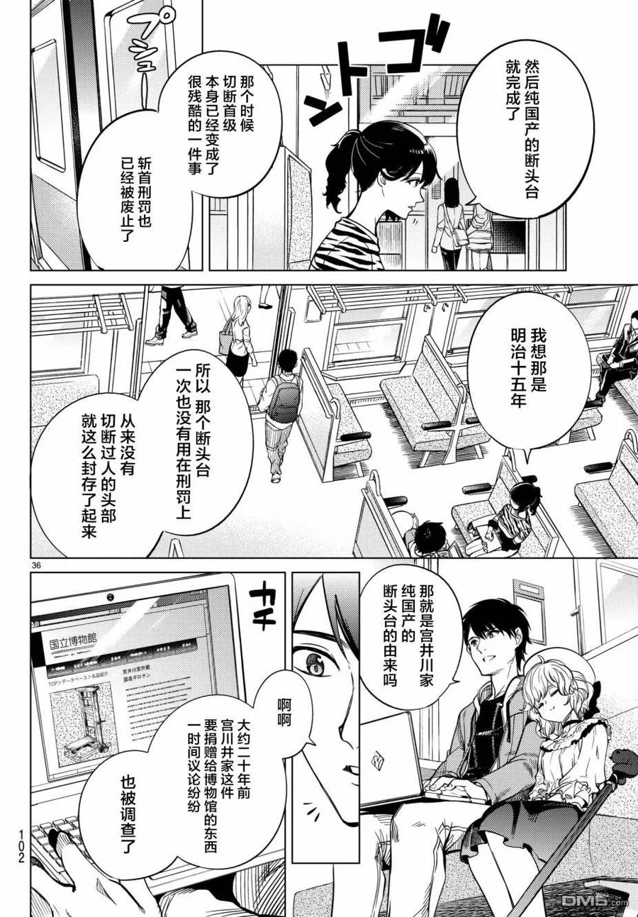 第35页