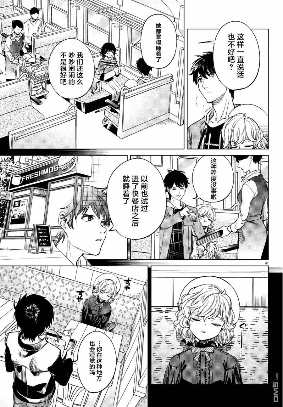 第40页