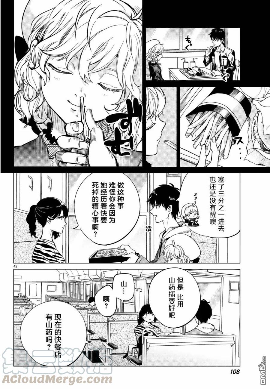 第41页