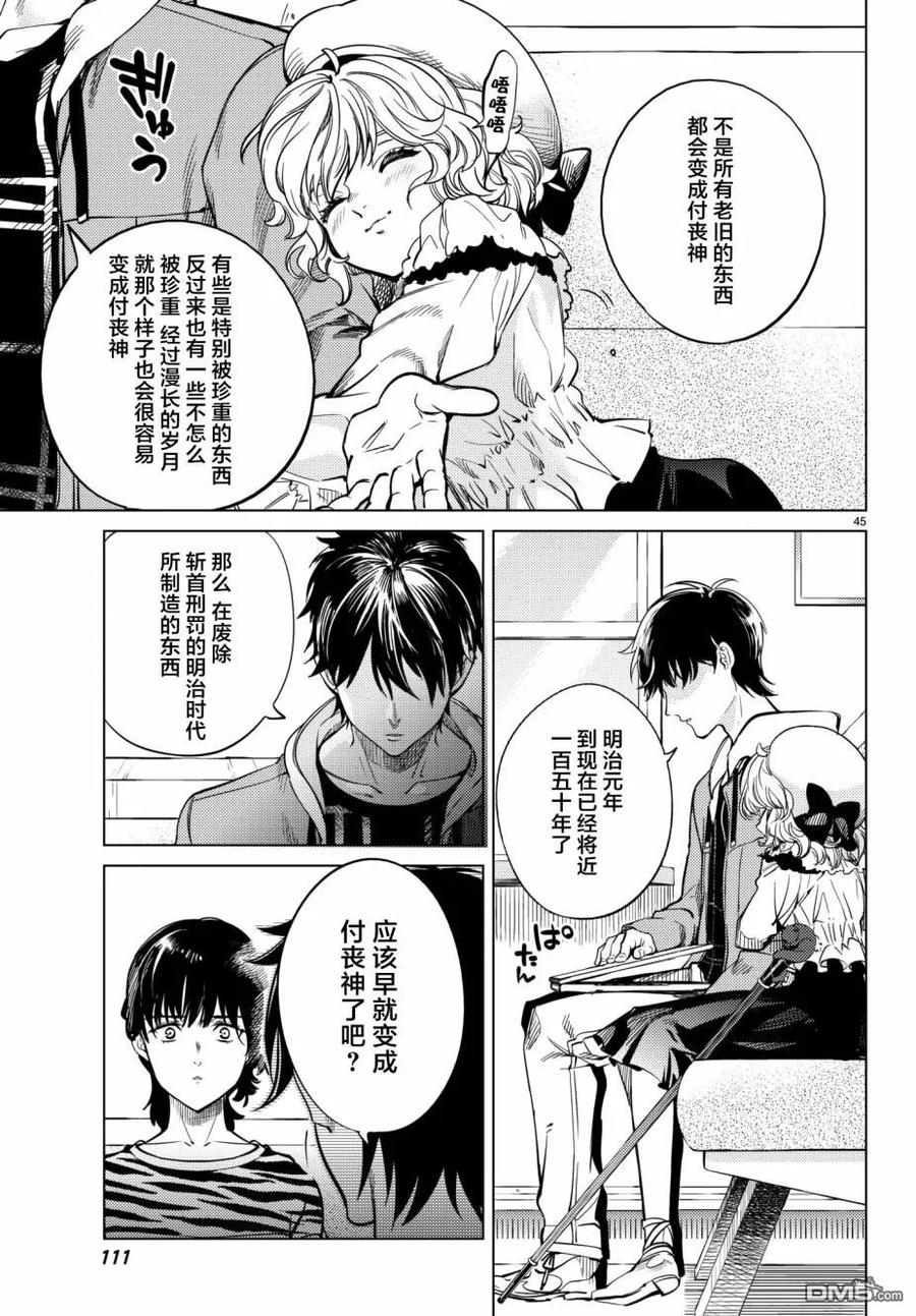 第44页