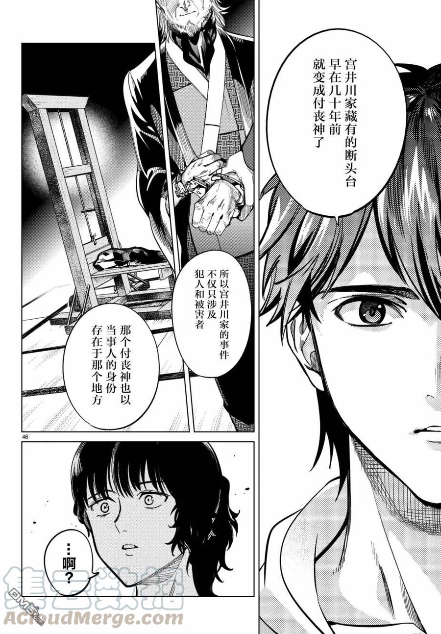 第45页