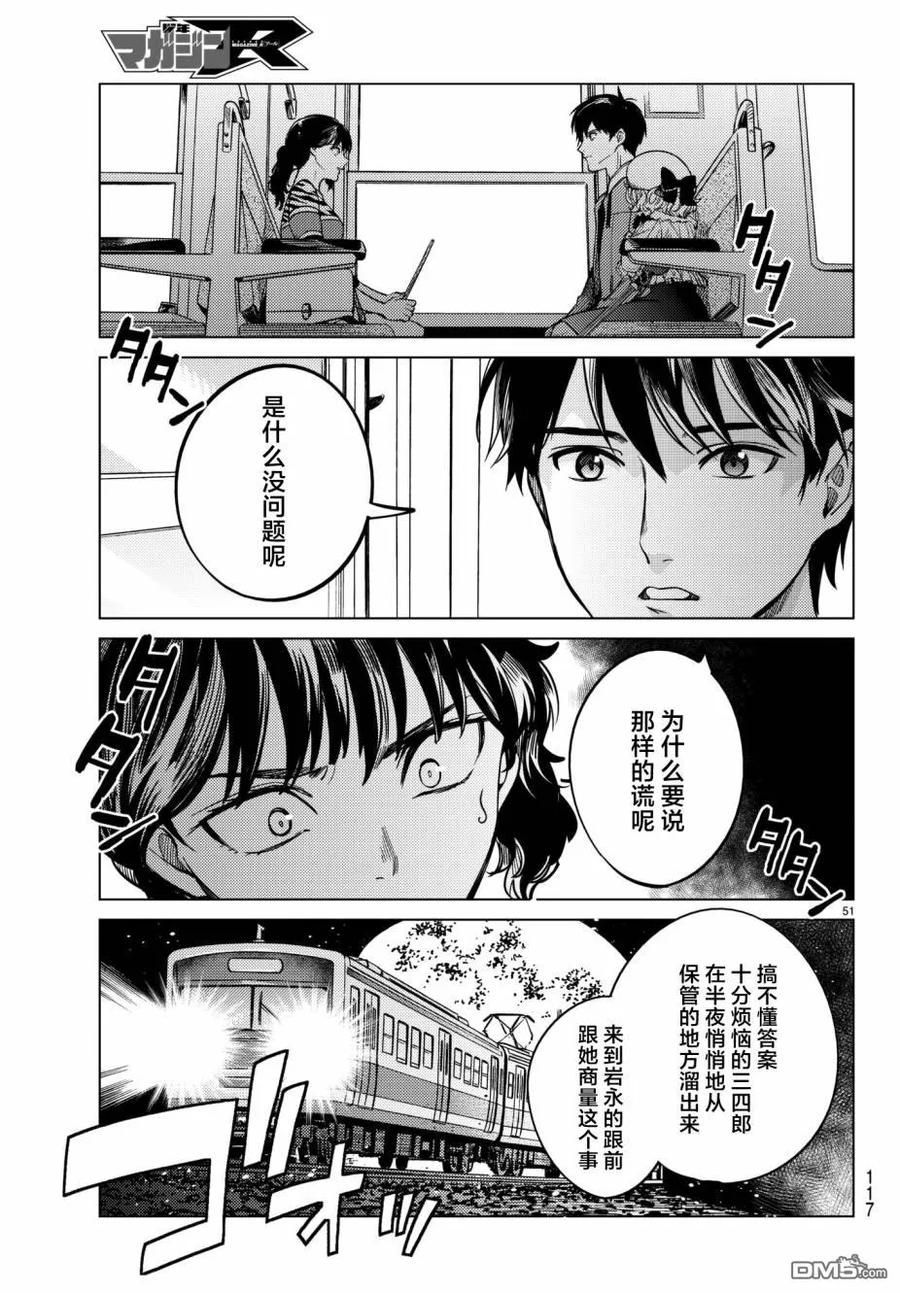 第50页
