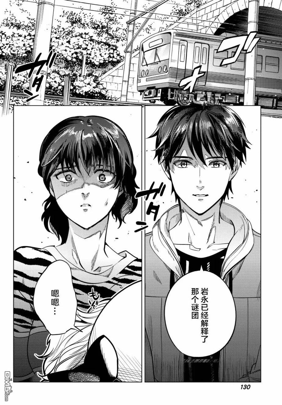 第62页