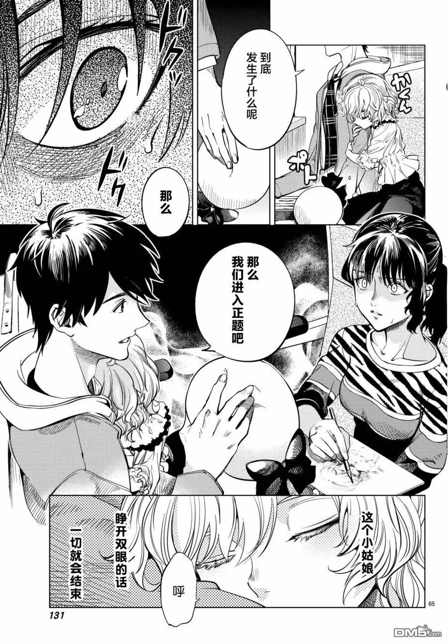 第63页