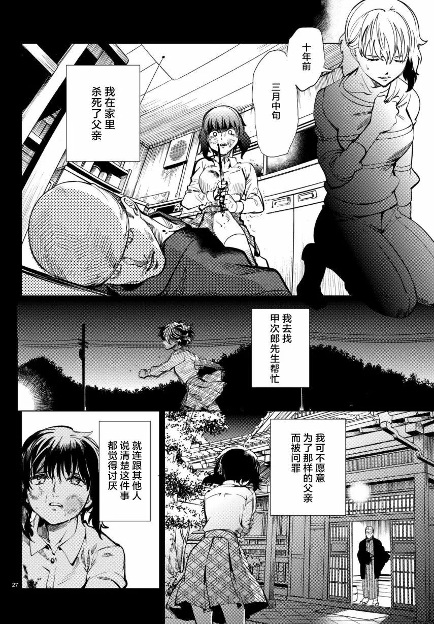 第27页
