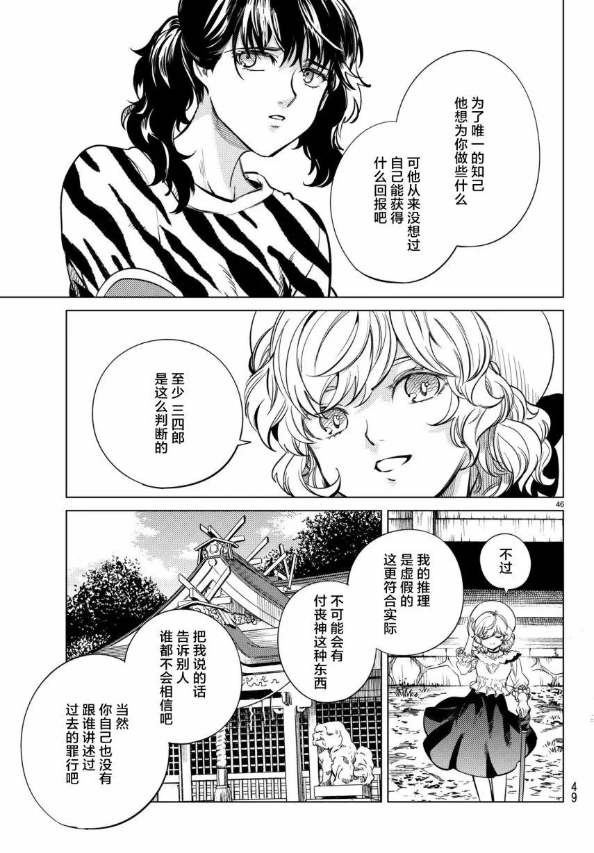 第46页