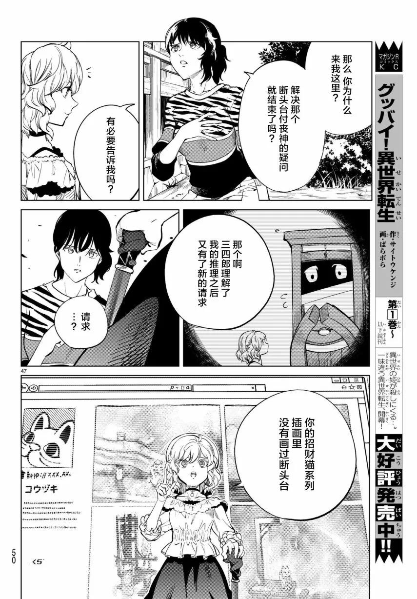 第47页