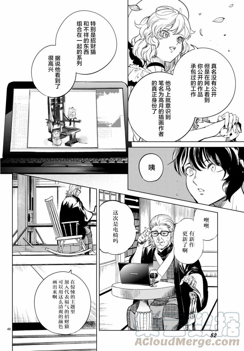 第49页