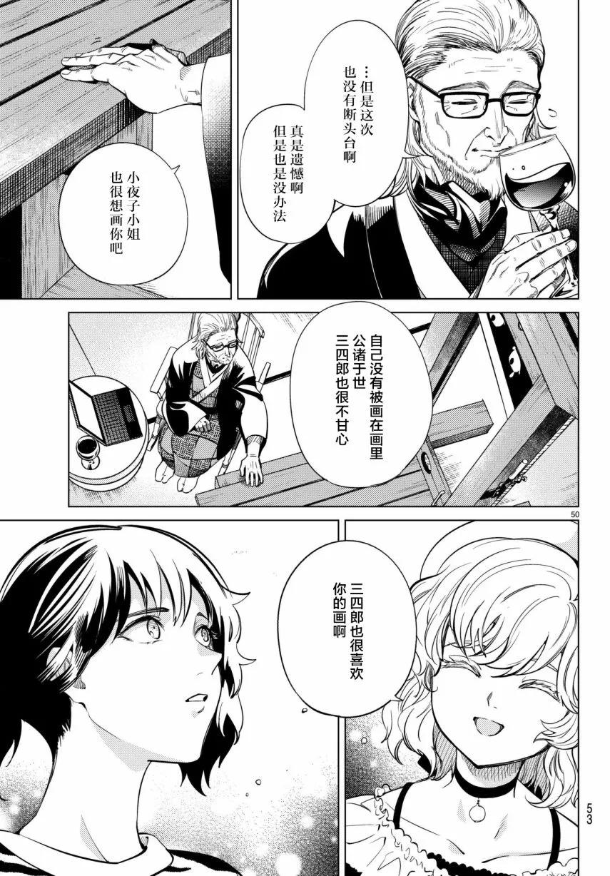 第50页