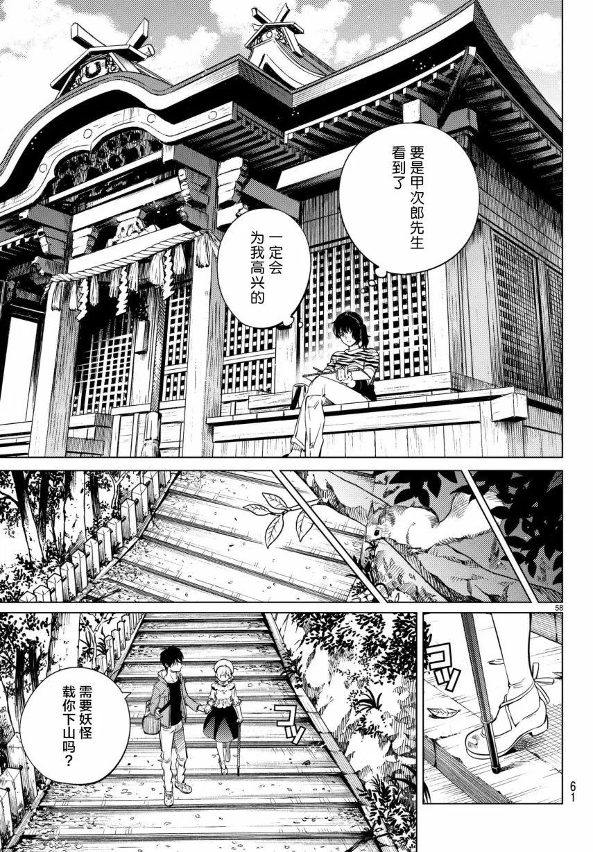 第58页