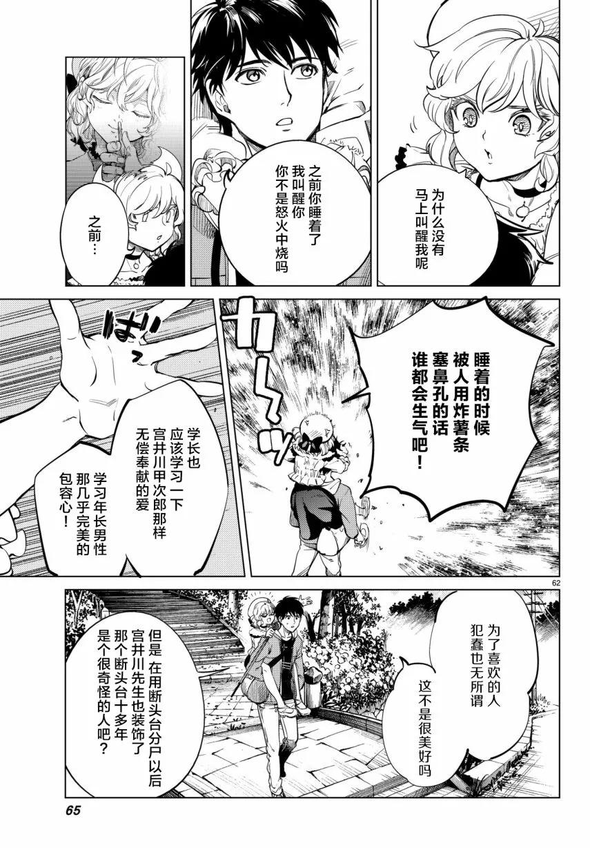 第62页